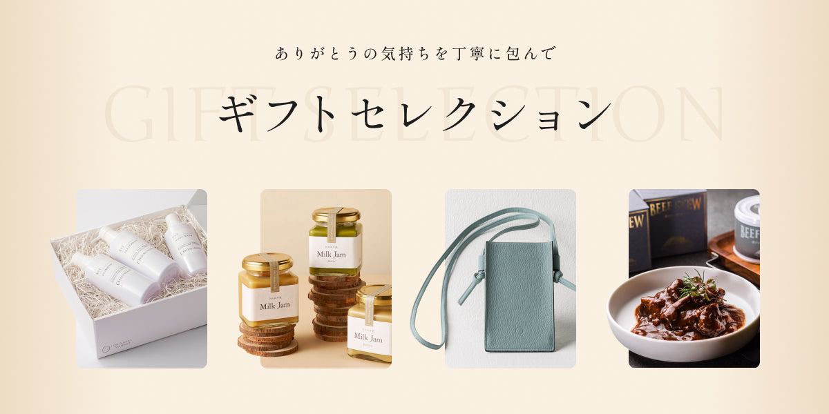 ギフト | ORIENTAL MARKET produce by ORIENTAL HOTELS & RESORTS