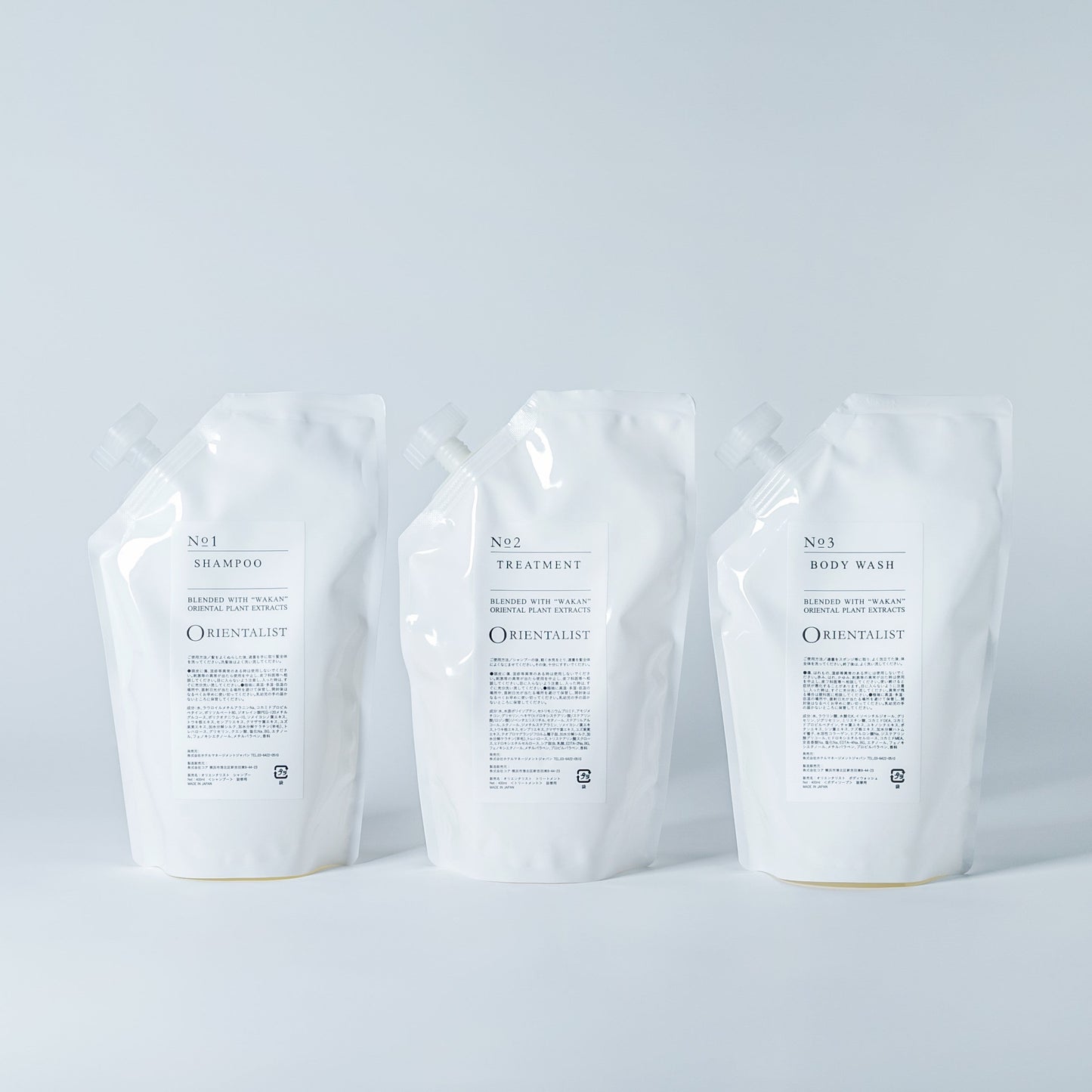 No.2 トリートメント 詰め替え用