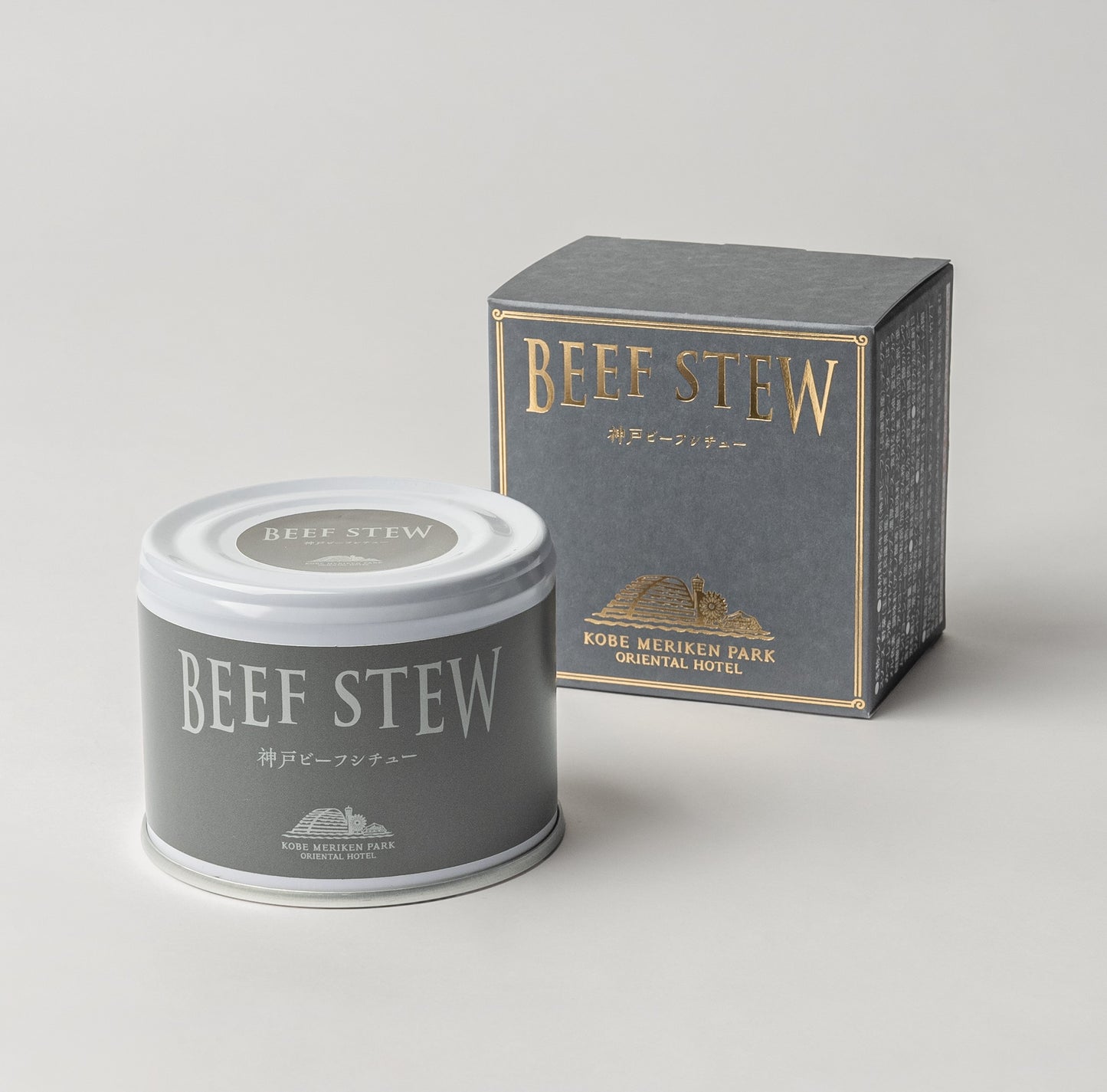 神戸ビーフシチュー