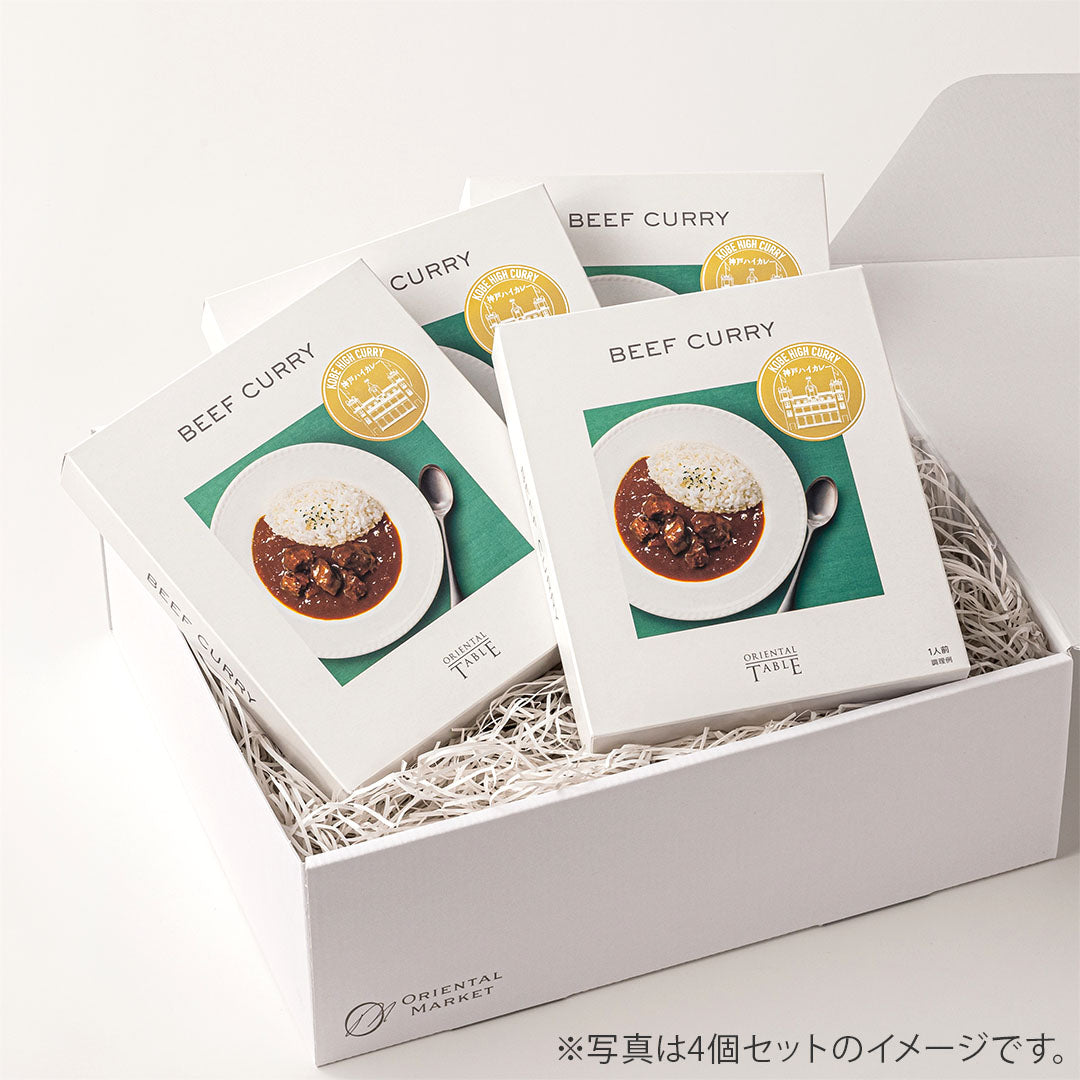 神戸ハイカレー（ビーフカレー）ボックス6個入り【BOX付】