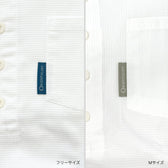 ワッフルパジャマ